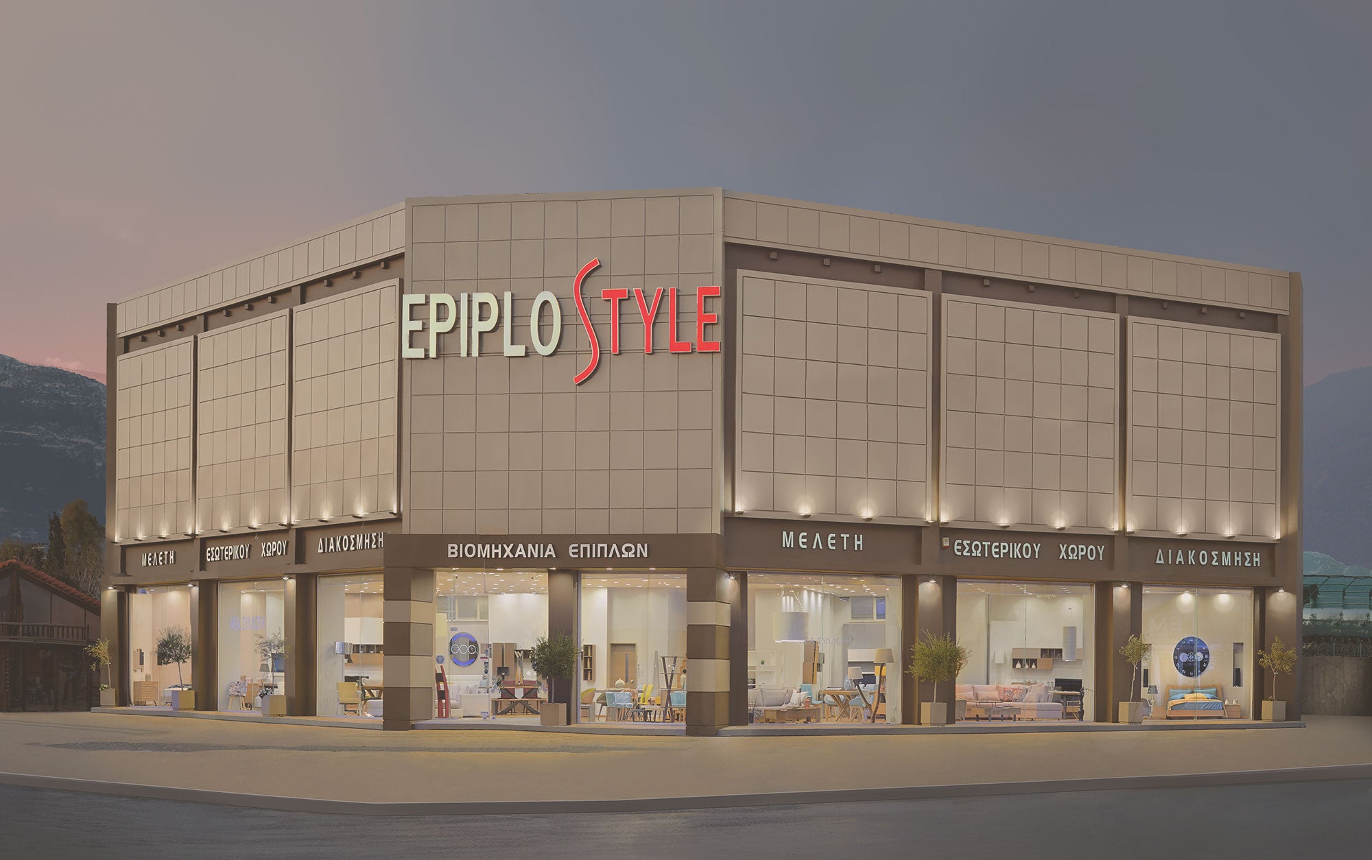 Epiplostyle